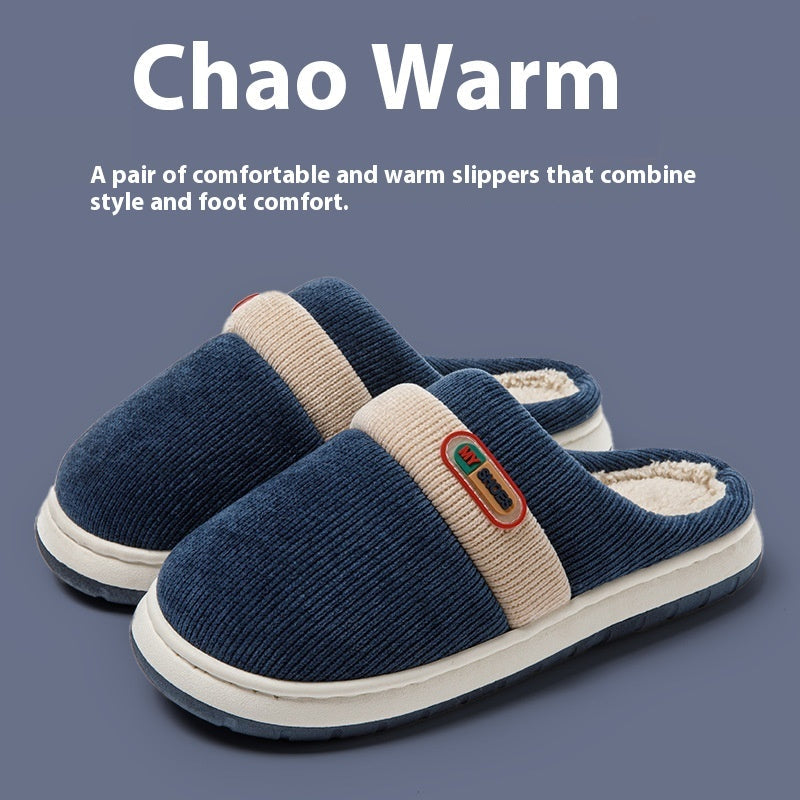 Household Warm Slugged Bottom Non-slip Plush Slippers
