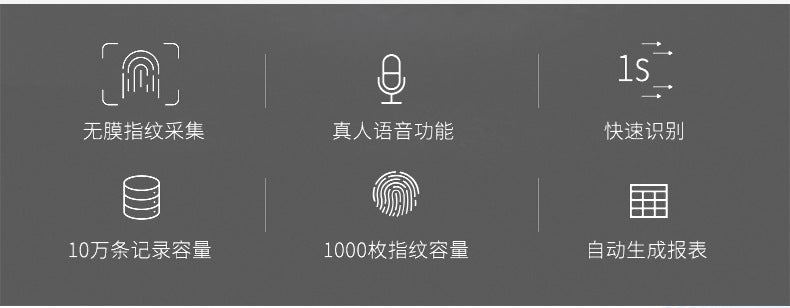 Youku F05 Fingerprint Attendance Machine