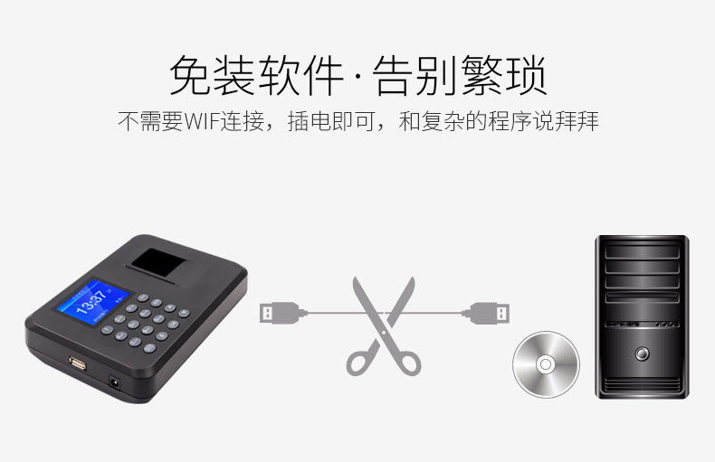 Youku F05 Fingerprint Attendance Machine