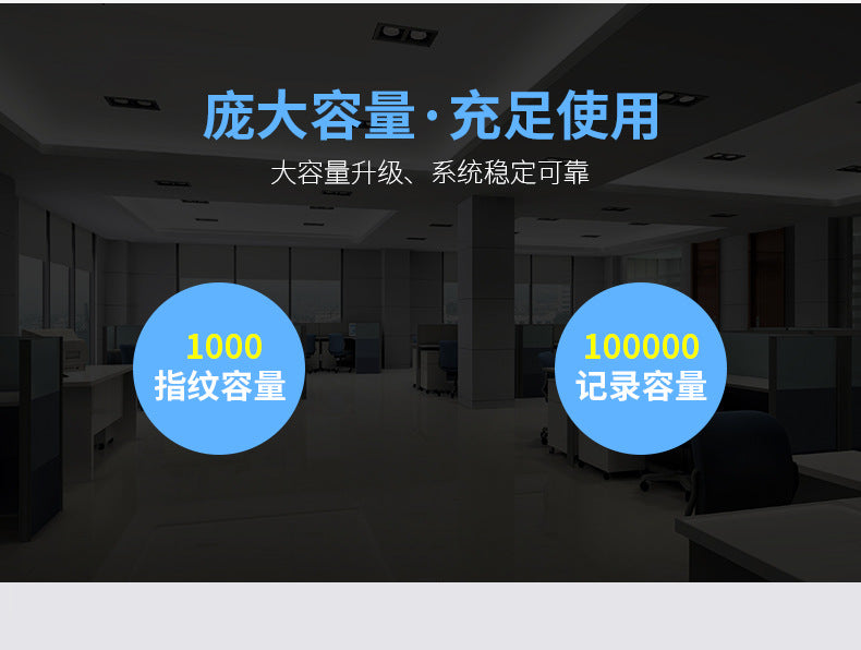 Youku F05 Fingerprint Attendance Machine
