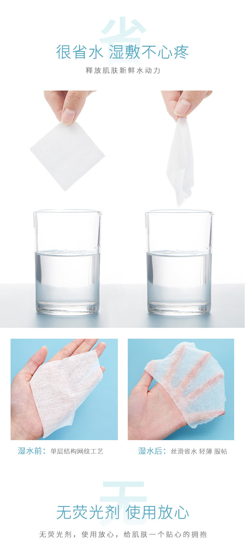 50 Pieces of Stretchable Wet Compress Cotton Pads, Mummy Wet Compress Special Thin Facial Wipes, Makeup Remover Cotton Pads Wholesale
