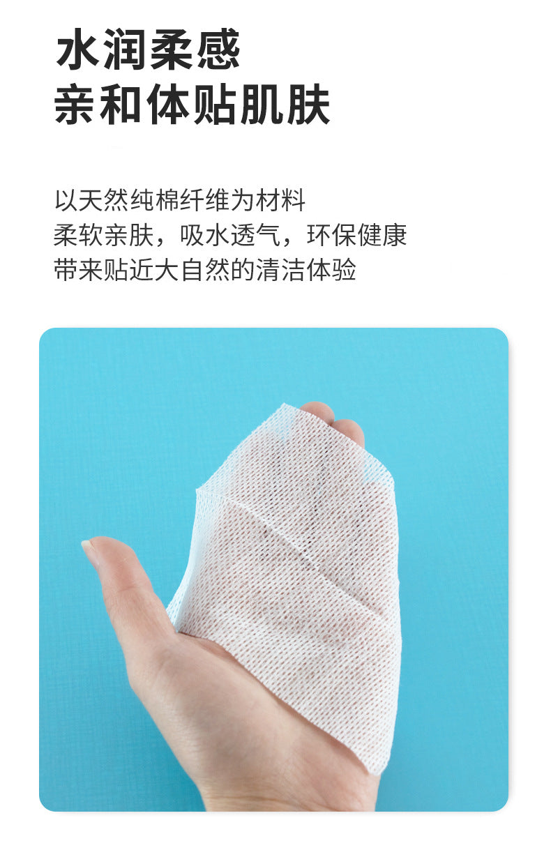 50 Pieces of Stretchable Wet Compress Cotton Pads, Mummy Wet Compress Special Thin Facial Wipes, Makeup Remover Cotton Pads Wholesale