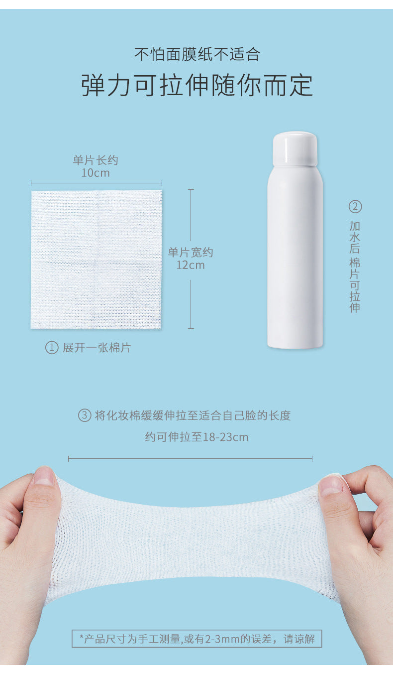 50 Pieces of Stretchable Wet Compress Cotton Pads, Mummy Wet Compress Special Thin Facial Wipes, Makeup Remover Cotton Pads Wholesale