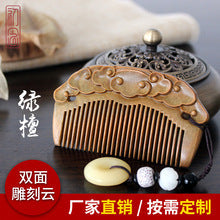Sandalwood Comb for Meridian Scalp Massage, Anti-Static Hair Comb for Women, Medium-Tooth Volumizing Comb, Meridian Comb Gift Box