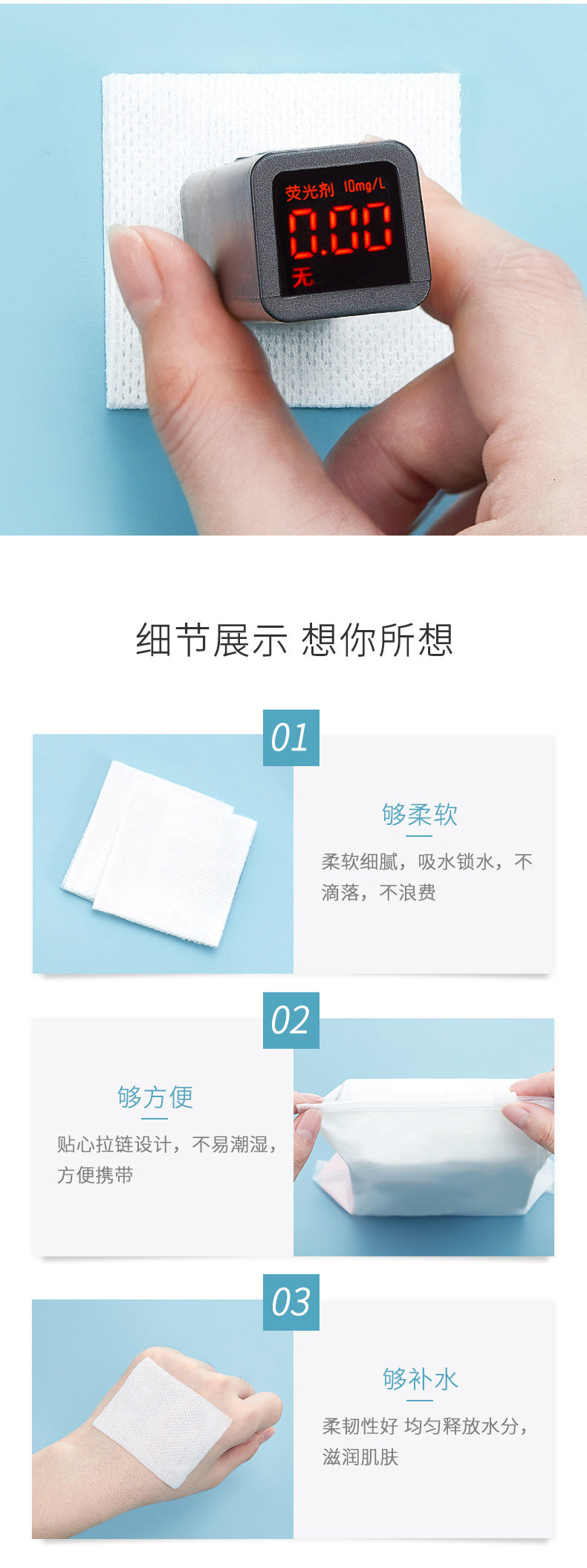 50 Pieces of Stretchable Wet Compress Cotton Pads, Mummy Wet Compress Special Thin Facial Wipes, Makeup Remover Cotton Pads Wholesale