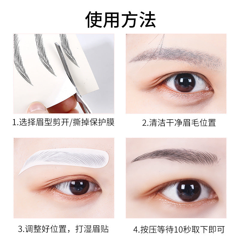 Shake the sound of the best selling 6D eyebrow stickers anti-real eyebrow imitation ecological eyebrow stickers water transfer eyebrow tattoo tattoo body stickers