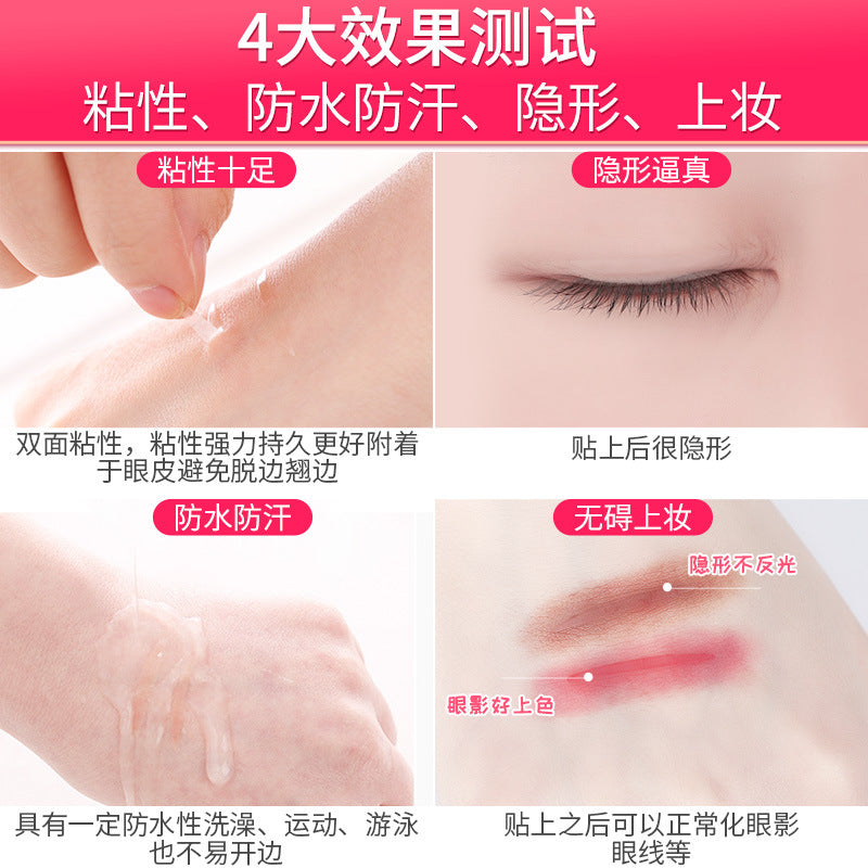 Double Eyelid Sticker Invisible and Traceless Double-sided Sticker Transparent Eye Bubble Special Eyelid Sticker Beauty Sticker Double Eyelid Sticker Wholesale
