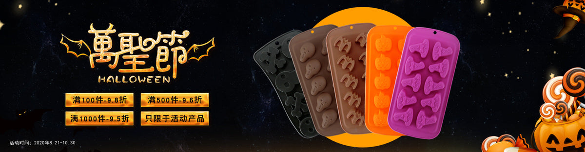 Halloween mold diy glue dripper pumpkin biscuit cake mold Candy Flip candy cookie skull skull chocolate mold