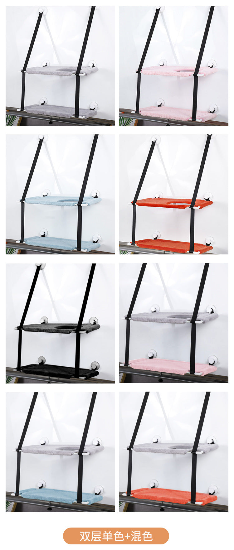Cross-Border Trade New Model Hanging Cat Climbing Frame Suction Cup Wall-Mounted Cat Bed Autumn and Winter Double-Layer Cat Bed Pet Supplies