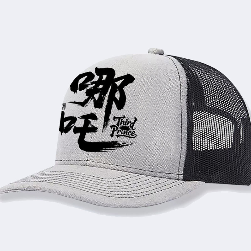 Men's Casual Baseball Cap