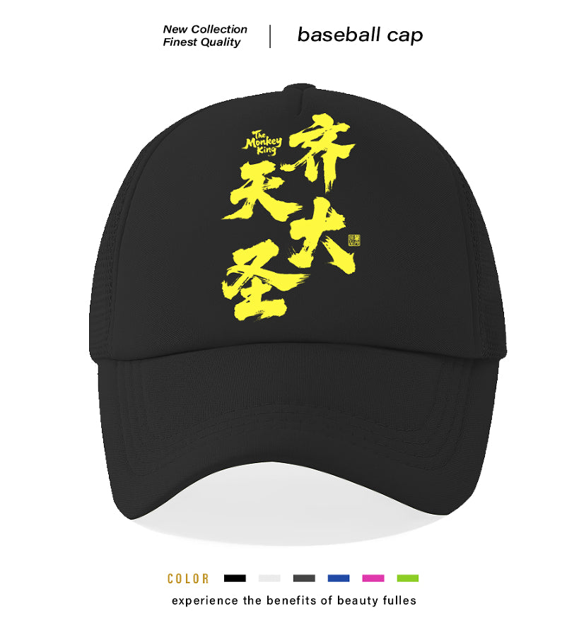 Men's Casual Baseball Cap