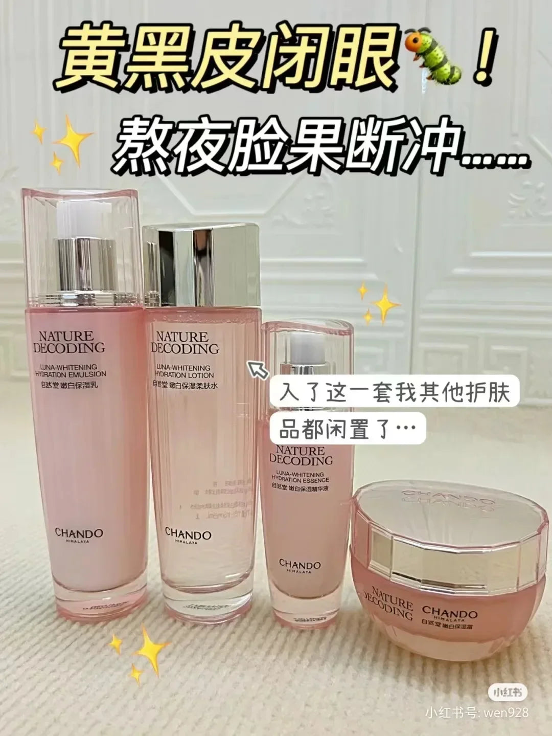 CHANDO Whitening Moisturising SkinCare Set