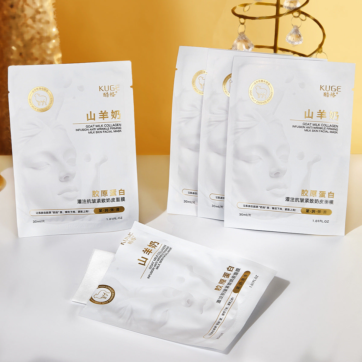 Coolge Goat Milk Collagen Infused Anti-Wrinkle Firming Milk Skin Mask Moisturizing and Replenishing Skin Care Products Makeup Cross-Border