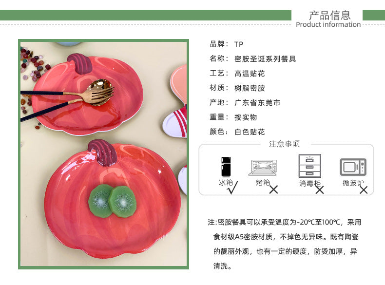 Wanshan melamine plate factory wholesale cross-border European and American dried fruit snack plate home creative pumpkin shape Christmas plate