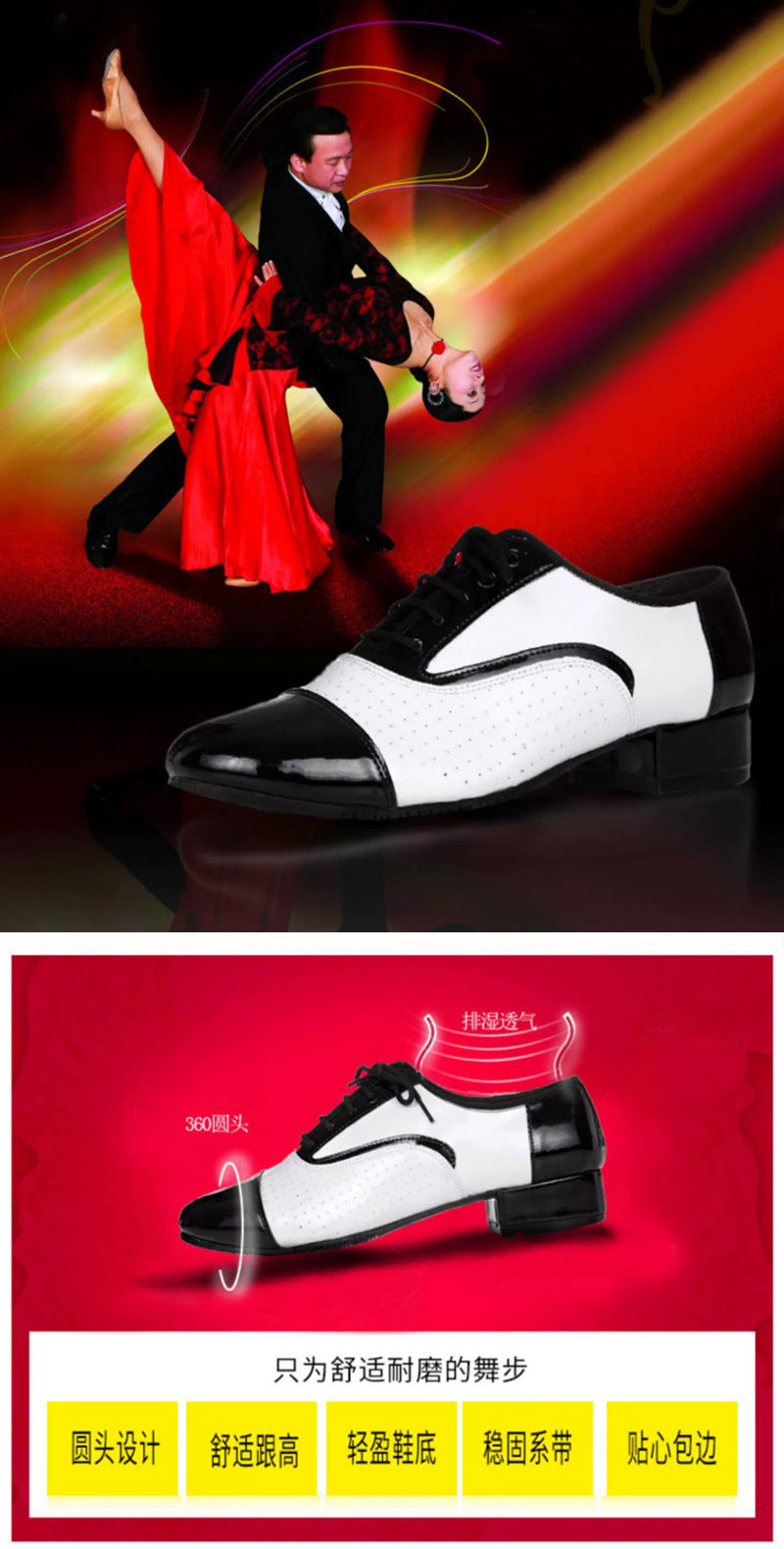 Latin dance shoes men's leather black and white international dance shoes square dance adult breathable soft bottom modern dance ballroom dance