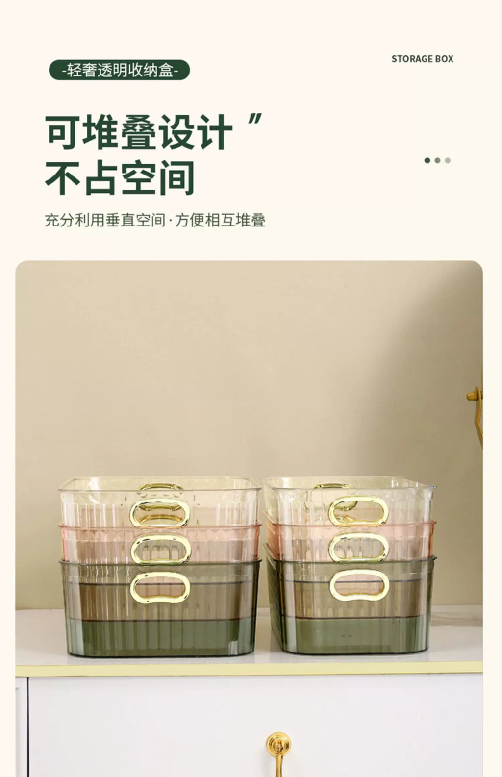 Pet Light Luxury Mirror Cabinet Storage Box Desktop Cosmetics Storage Rack Cabinet Sundry Organizer Compartment Drawer Storage