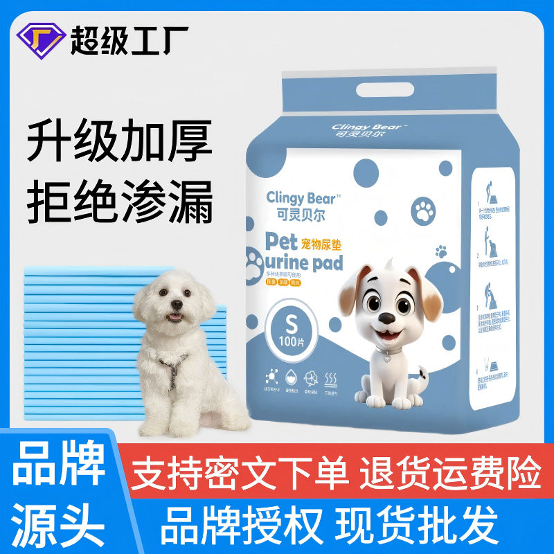 Thickened Dog Pee Pads, Deodorizing and Anti-Leakage Pet Urine Absorbent Pads, Disposable Diapers for Rabbits and Cats
