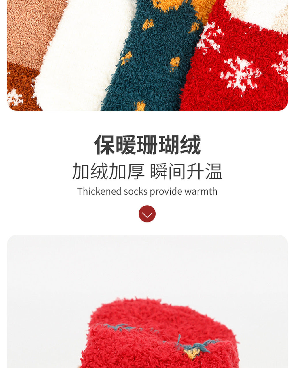 Christmas socks women's Christmas tree socks winter thick warm coral fleece sleep socks cartoon elk snowman