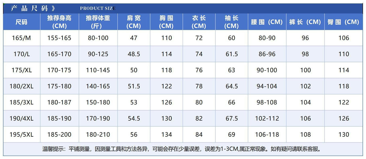 Men's Autumn and Winter Fleece-Lined Thickened Softshell Tactical Outdoor Sports Workwear Suit, Waterproof and Windproof