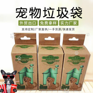 Disposable Drawstring Cat Litter Bags, Automatic Cat Toilet Pet Waste Bags, Thickened Portable Type