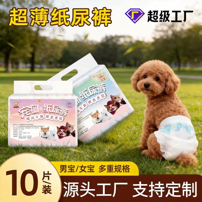 Pet dog diapers, universal diapers for male dogs, anti-urination belt, female dog physiological pants, puppy sanitary pants