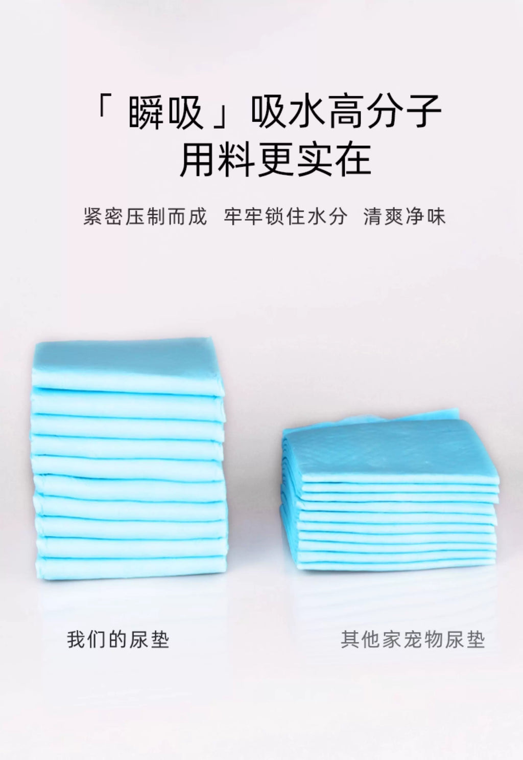 Dog Pee Pads with Adhesive Backing, Thickened, Absorbent, Disposable Pee Pads for Cats and Small Pets, with Adhesive Backing and Deodorizing Features
