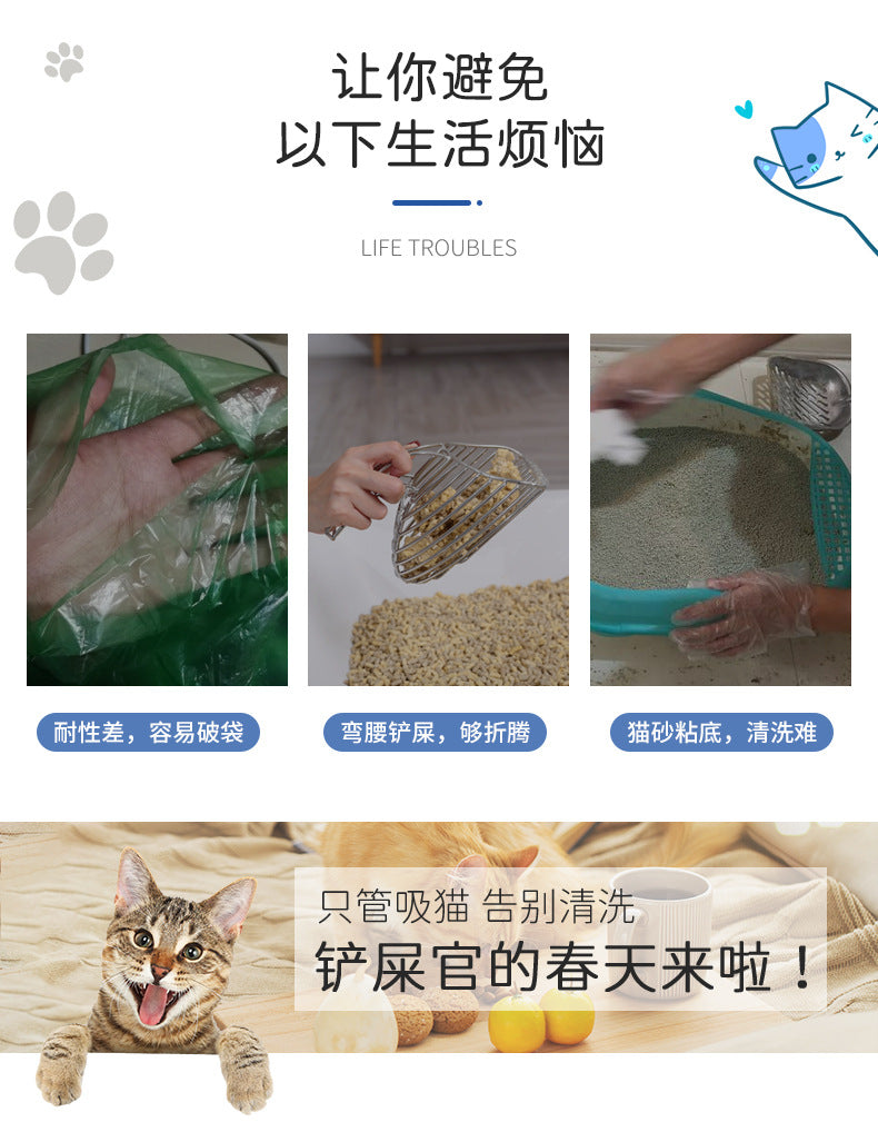Disposable Drawstring Cat Litter Bags, Automatic Cat Toilet Pet Waste Bags, Thickened Portable Type