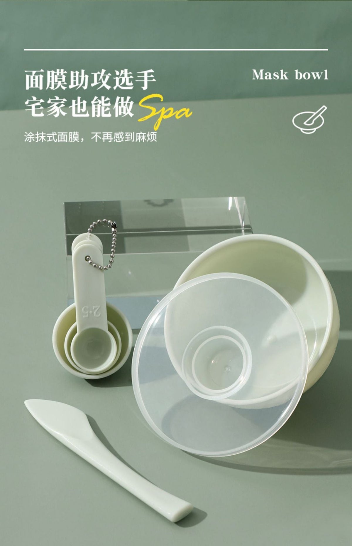 Keqi Makeup Set Bowl Mini DIY Mask Bowl Mixing Stick Homemade Mask Tool Beauty Bowl Waterproof Skin Care