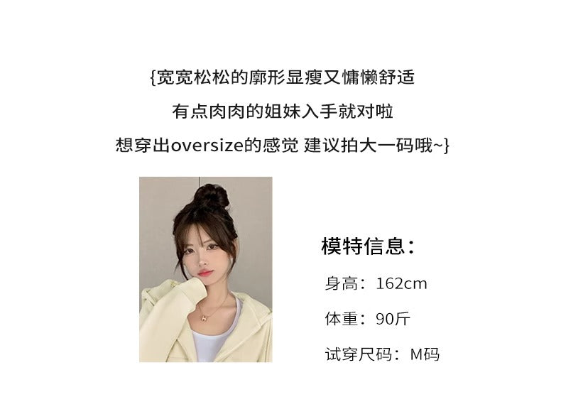 Early Spring Short Hooded Sweatshirt Jacket for Petite Women, Spring Outfit 2026 New Style, Regular Shoulder Cardigan for Spring and Autumn