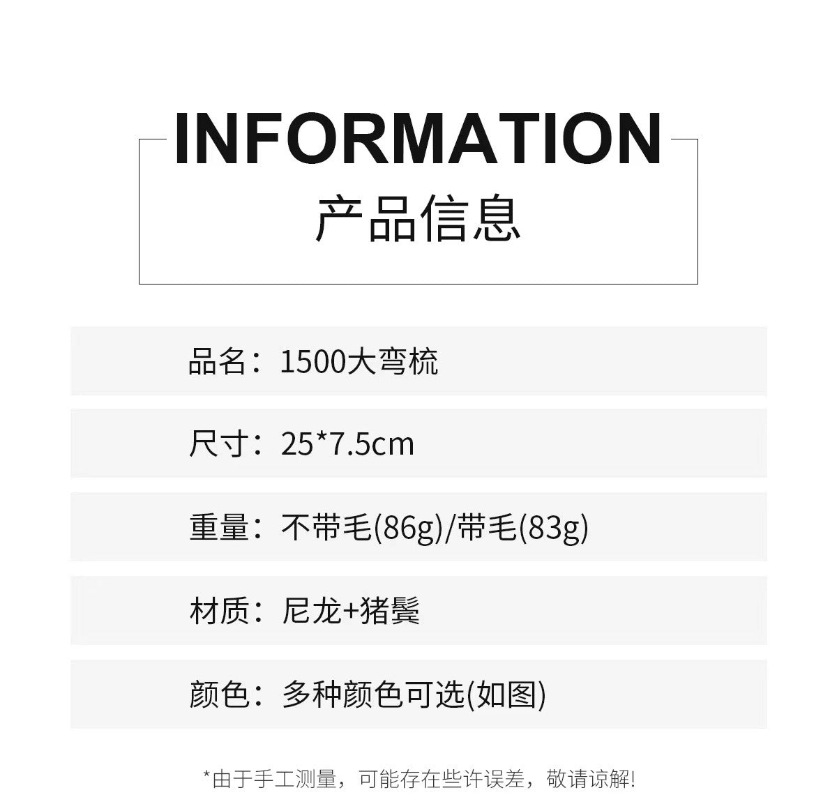 Cross-border Hot Pig Mane Big Bend Comb Fluffy Curly Hair Styling Comb Anti-static Hair Comb Home Hair Massage Comb