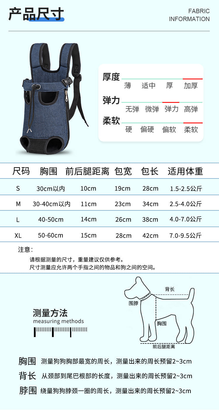 Amazon Dropshipping Pet Chest Bag, Portable Cat and Dog Pet Backpack, Oxford Cloth Pet Bag
