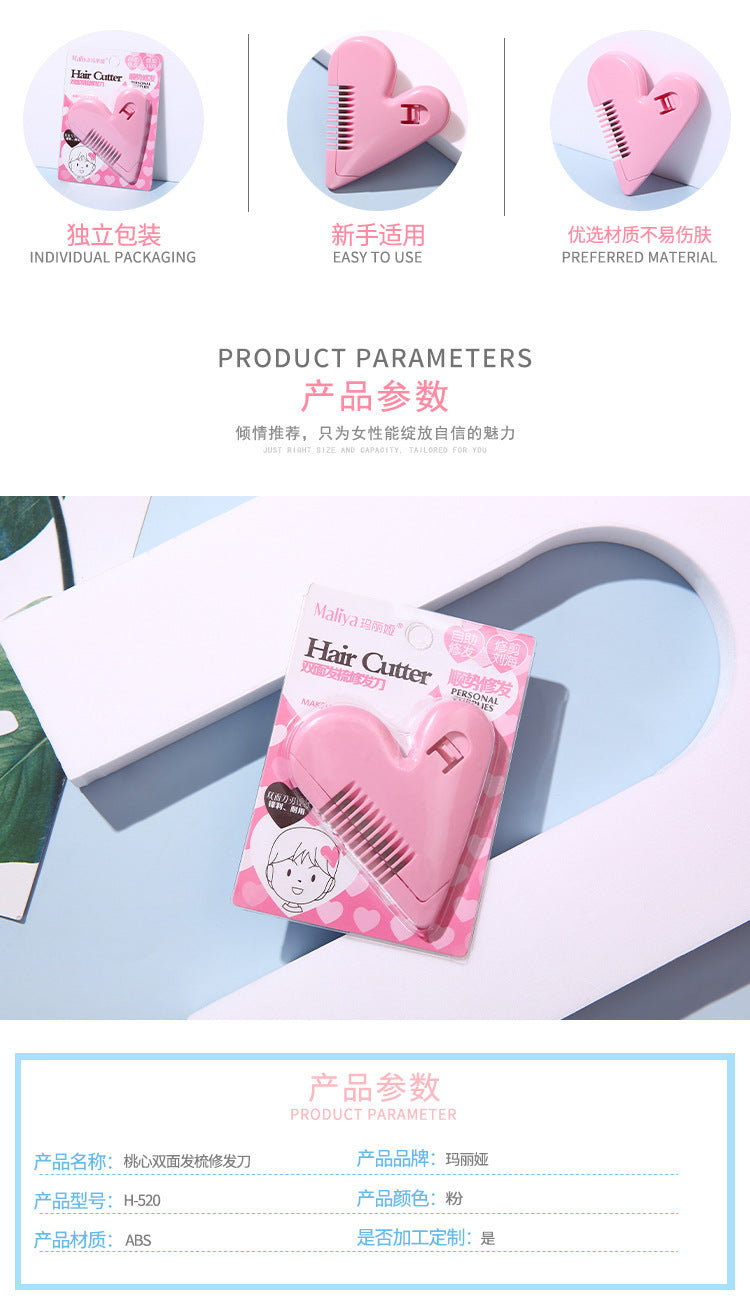 Heart Double-Sided Hair Comb Hair Trimming Knife Self-Service Trimming Bangs Scissors Thinning Hair Removal Tip Split Ends Beauty Tool
