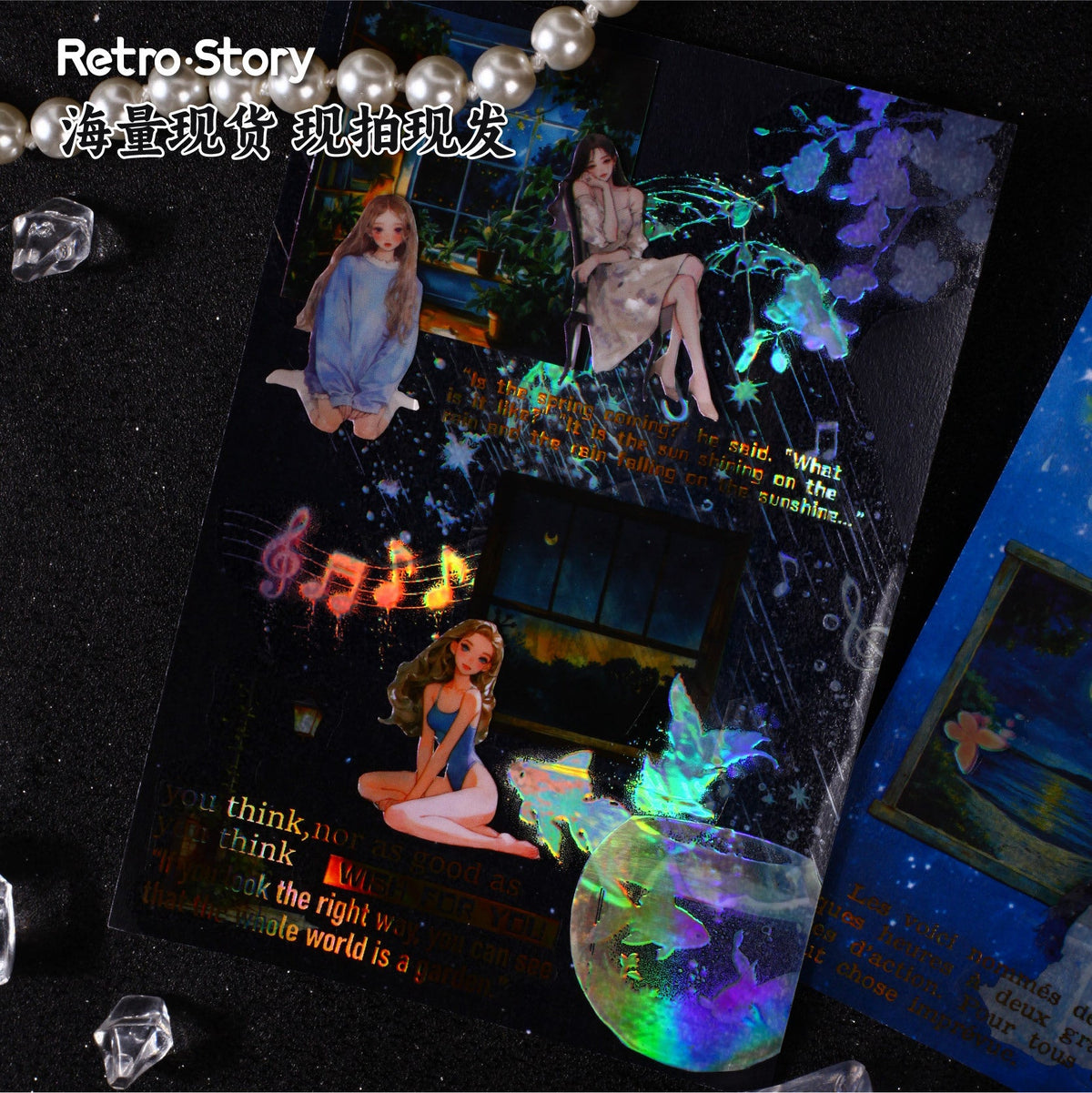 Carefully Selected Cross-Border Retr Ostory Rainy Night Series Journal Stickers, Laser Landscape Pet Tape, Reusable Stickers