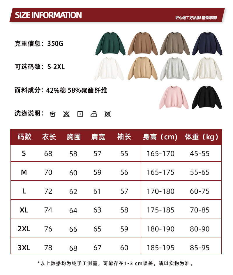 Cai Xiang Island Men's Clothing | Autumn and Winter 350g Dopamine Fleece Oversized Loose Trendy Brand Men's Sweatshirt and Pants Set