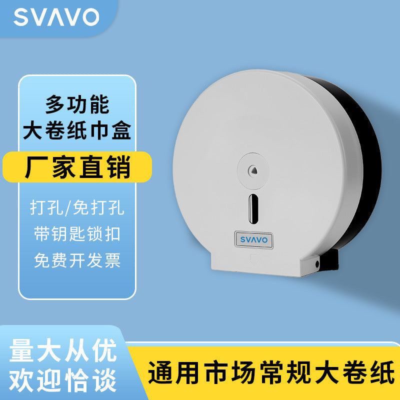 Ruiwo Large Roll Paper Box Hotel Toilet Paper Towel Holder Bathroom Large Roll Paper Towel Box Waterproof Large Roll Paper Holder
