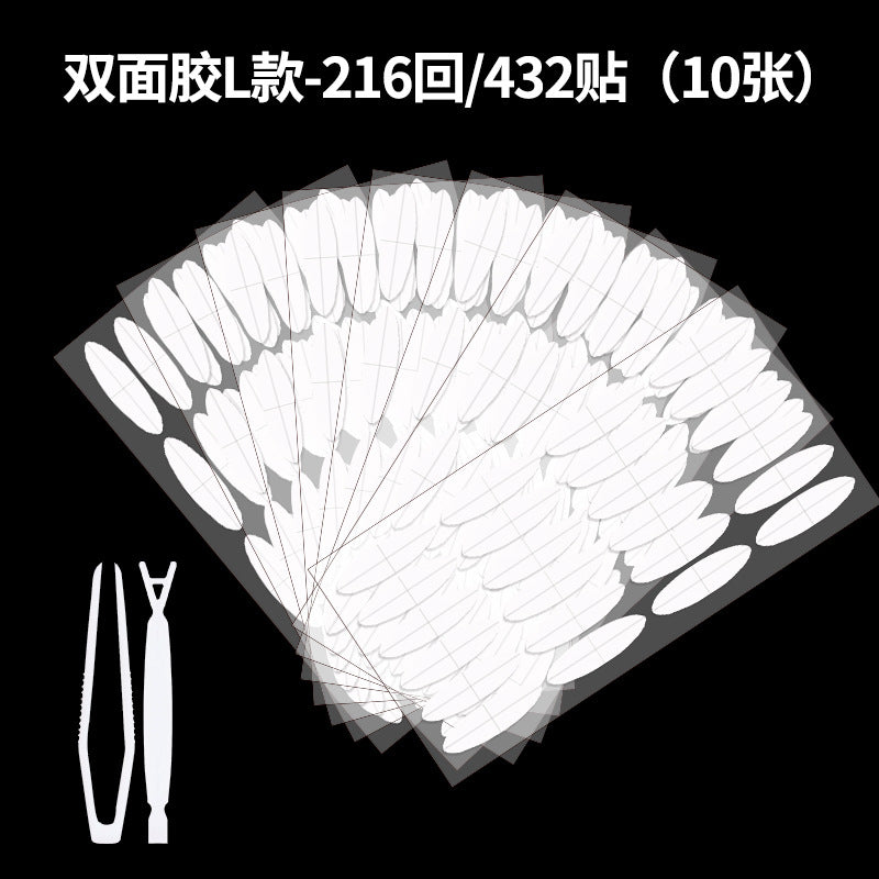 Double Eyelid Sticker Invisible and Traceless Double-sided Sticker Transparent Eye Bubble Special Eyelid Sticker Beauty Sticker Double Eyelid Sticker Wholesale