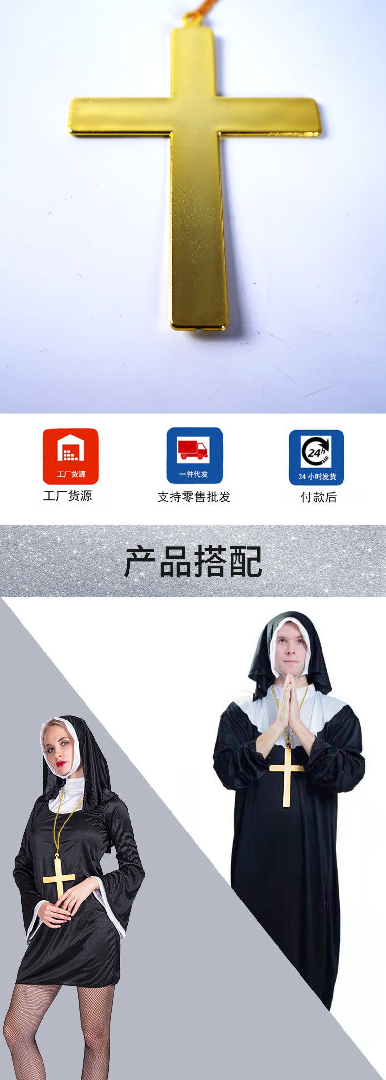 Golden Cross Priest and Nun Pendant Cross-Border Halloween Pendant Halloween Limited Edition Jewelry Necklace