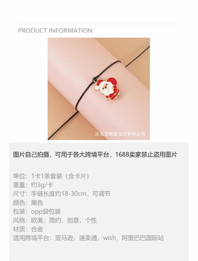 Cross-border exclusive bracelet European and American hot sale Christmas alloy Christmas series pendant adjustable hand-woven bracelet