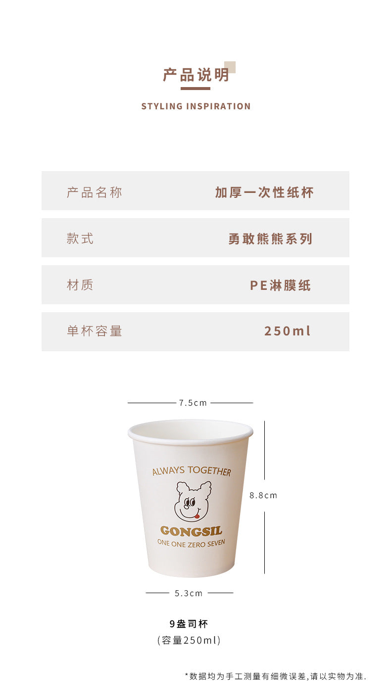 Disposable Thickened Household Food-Grade Paper Cups for Drinking Water, Making Tea, Entertaining Clients, Commercial Use, and Available for Wholesale