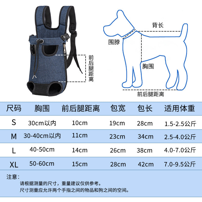 Amazon Dropshipping Pet Chest Bag, Portable Cat and Dog Pet Backpack, Oxford Cloth Pet Bag