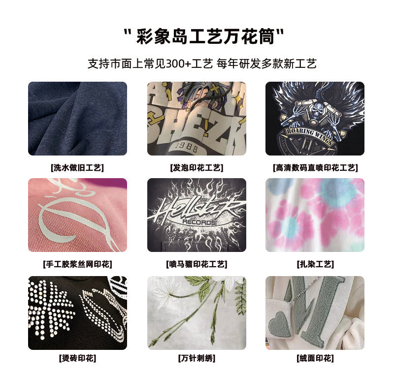 Cai Xiang Island Men's Clothing | Autumn and Winter Cross-Border American-Style Fleece Hoodie Men's Street Fashion Hooded Sweatshirt with Drawstring