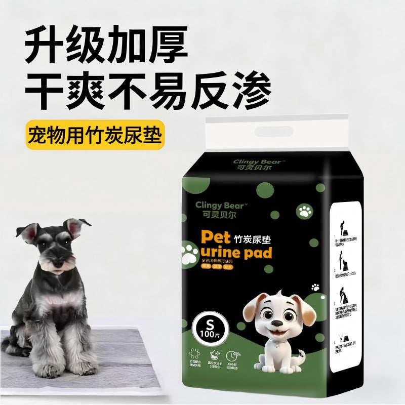 Dog Pee Pads with Bamboo Charcoal Deodorization, Thickened, Leak-Proof, Highly Absorbent, Suitable for Teddy Dogs and Cats, Disposable Pet Pee Pads