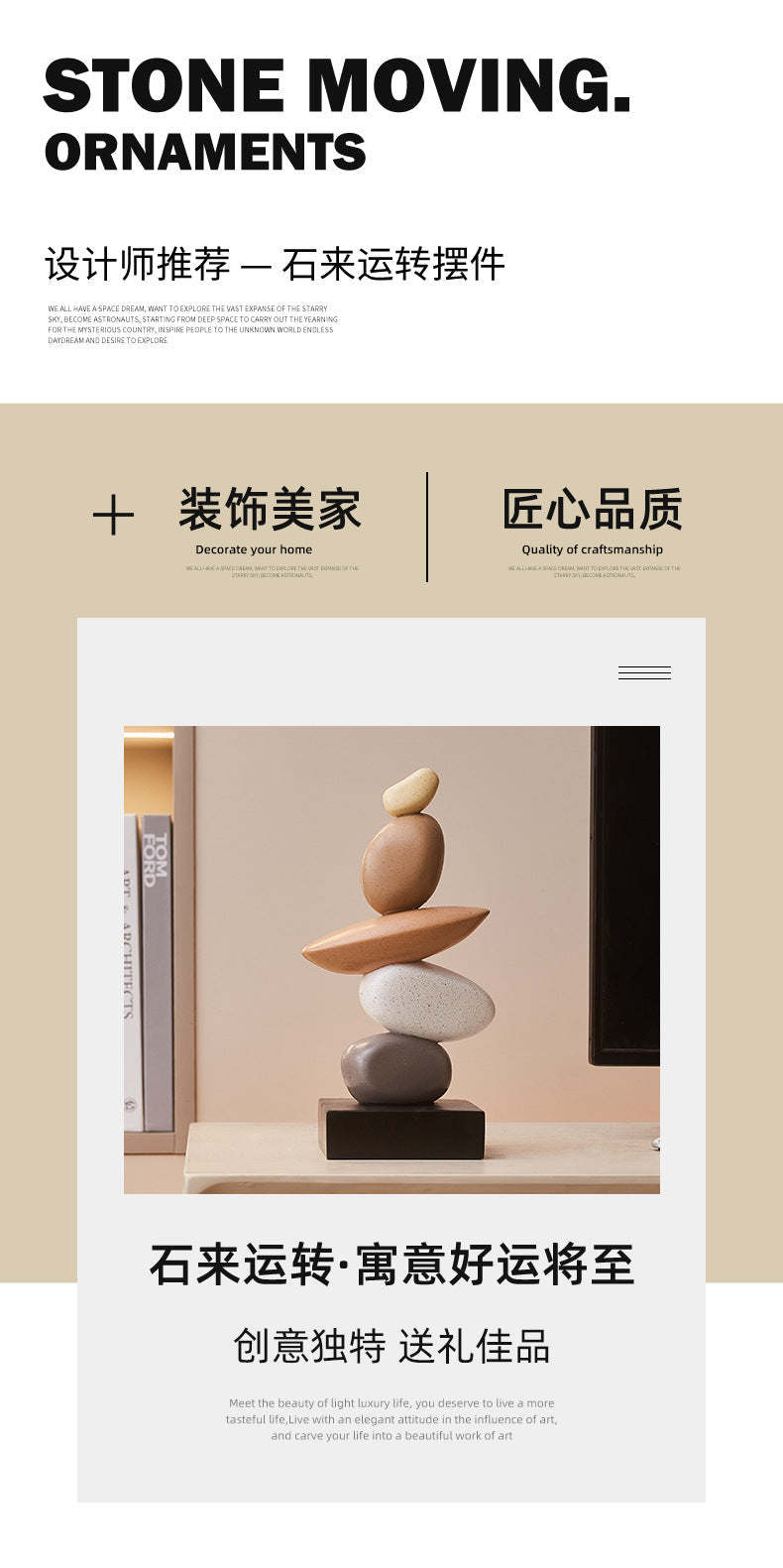 Shilai Run Living Room TV Cabinet Decorations Porch Office Study Desktop High-level Sense housewarming gift