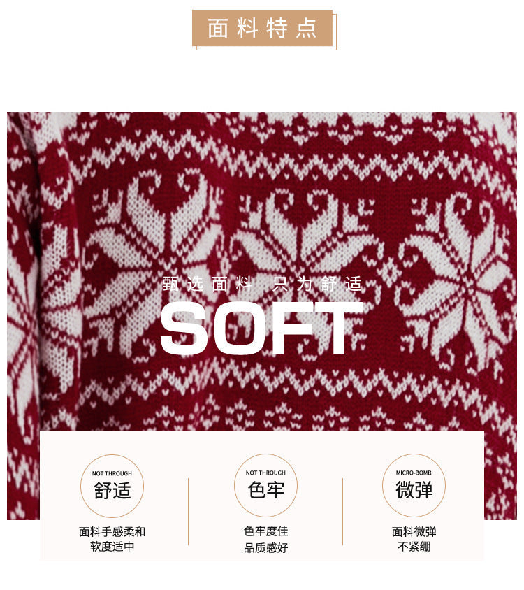 Cross-Border Autumn and Winter New Jacquard Pullover Red Turtleneck Christmas Sweater European and American Foreign Trade Snowflake Knitted Bottoming Shirt