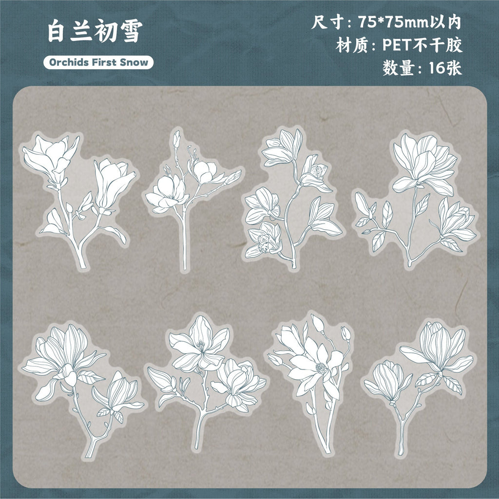 Retrostory Flower Dyeing Series Pet Sticker Pack 16 Pieces into Retro Flower Handbook DIY Material Decorative Stickers