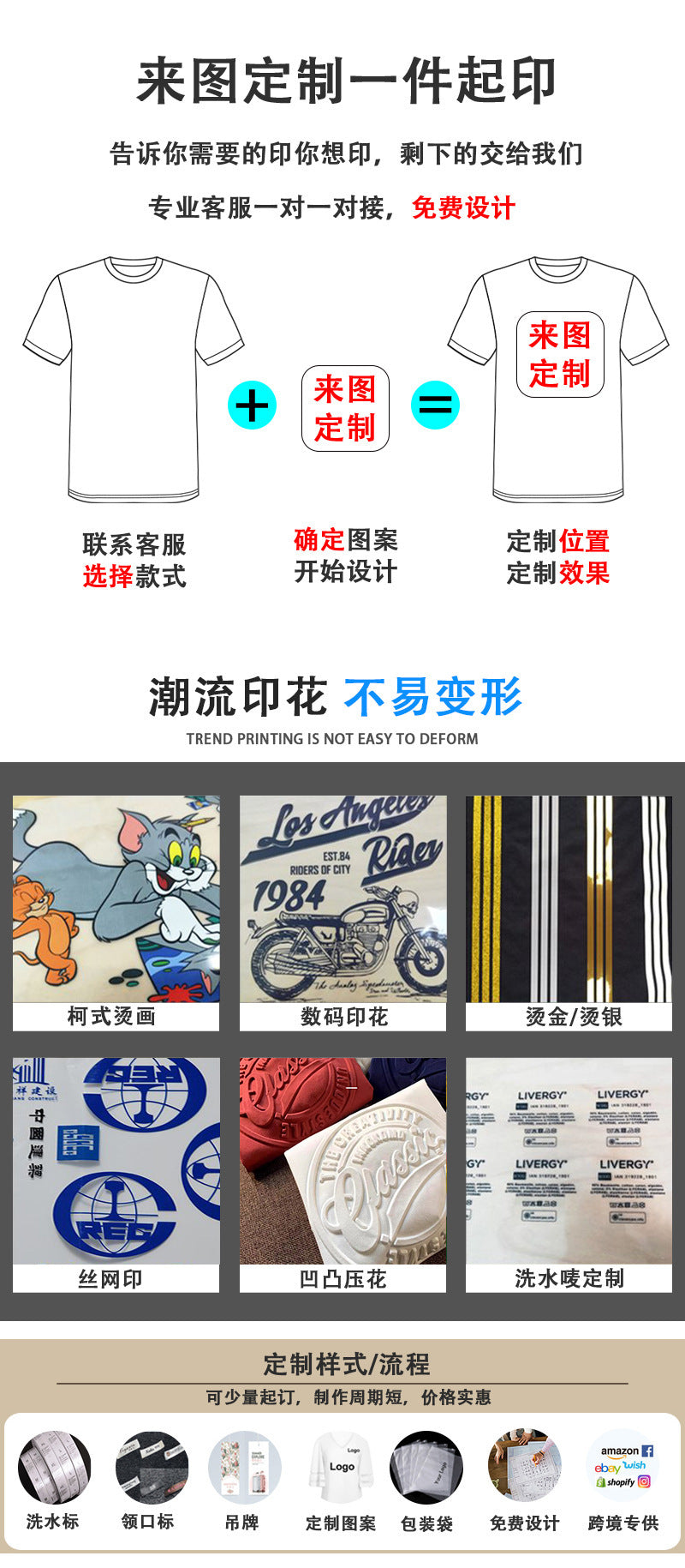 Europe and the United States foreign trade cross-border supply Christmas tree merry Christmas printed round neck sweater women's top