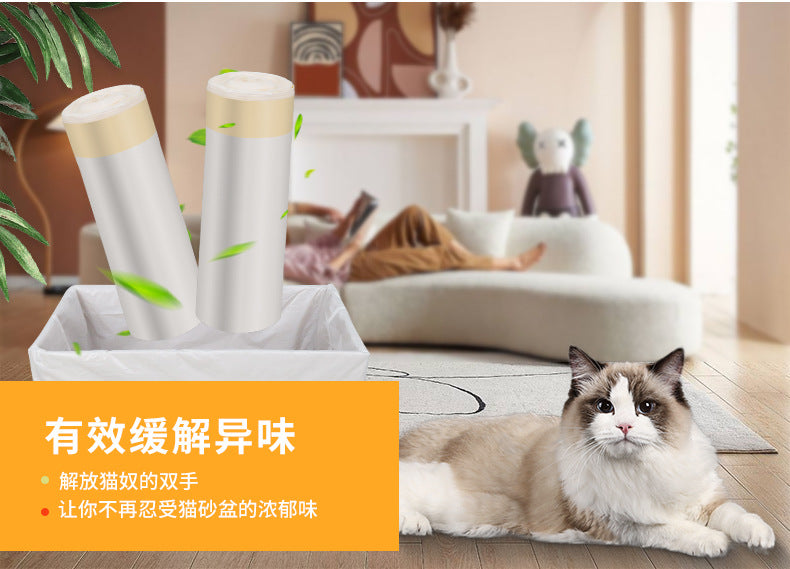 Cat Litter Bags, Special Garbage Bags for Cat Toilets, Thickened Automatic Sealing Poop Collection Bags, Pet Thickened Large Poop Collection Bags