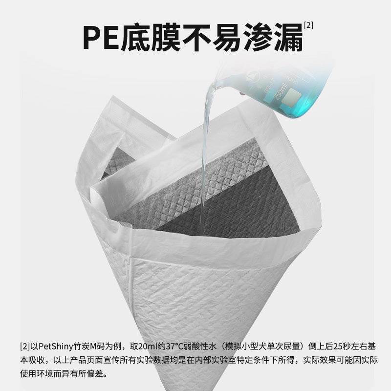 Dropshipping Pet Pee Pads with Bamboo Charcoal Deodorization, Thickened and Highly Absorbent, Disposable Pee Pads for Cats and Rabbits, Wholesale
