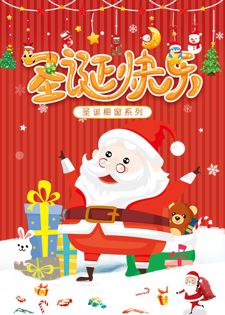 Christmas decorative window stickers glass door stickers Christmas bells creative window mall layout Christmas stickers