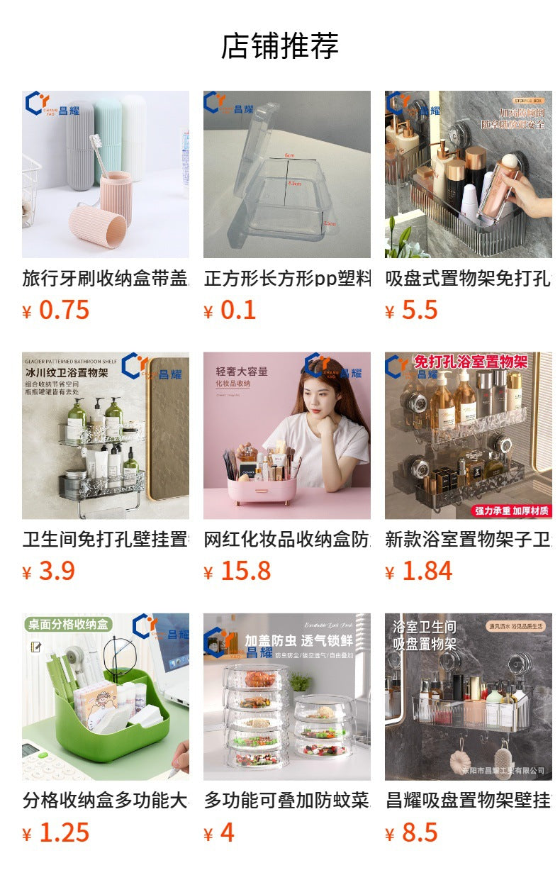 European and American Light Luxury Desktop Cosmetic Storage Box Transparent PET Advanced Dressing Table Mask Sundry Snack Storage Box